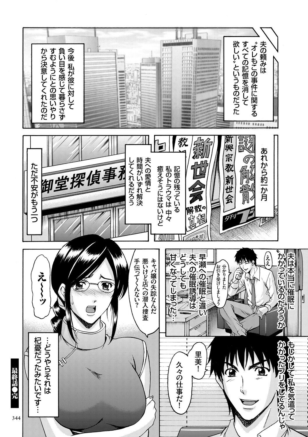 Page 344