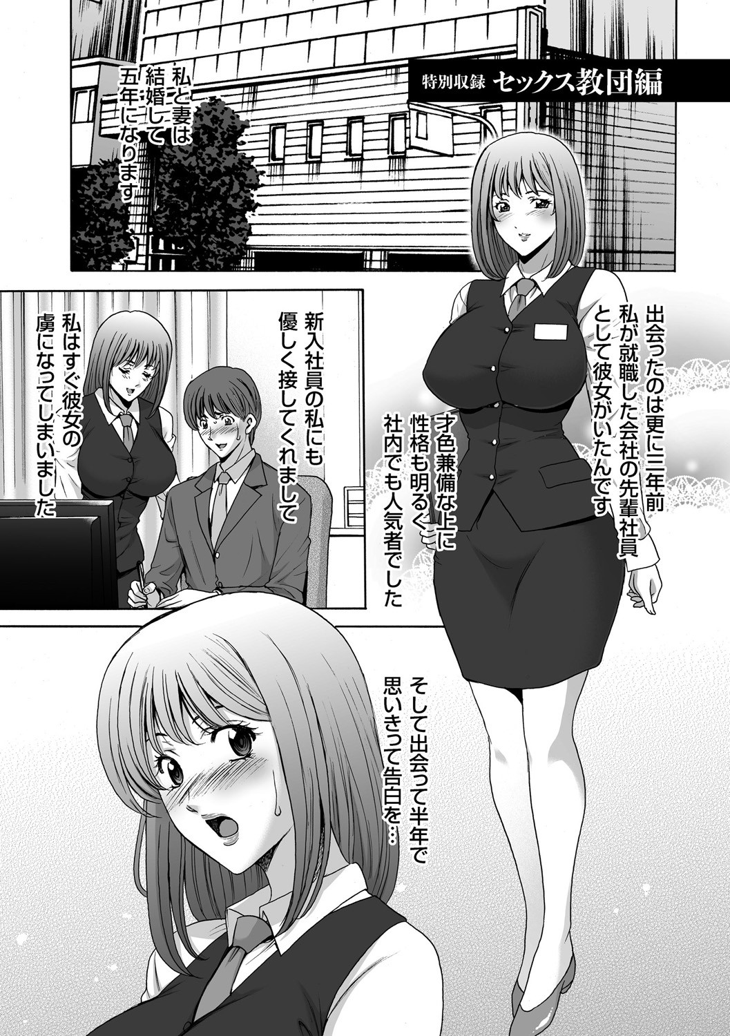 Page 347