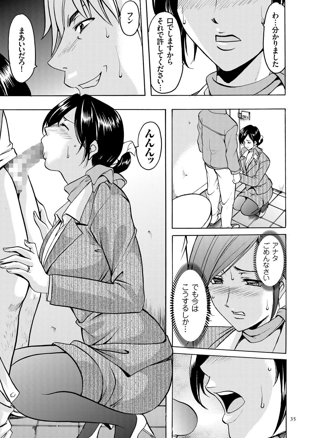 Page 35