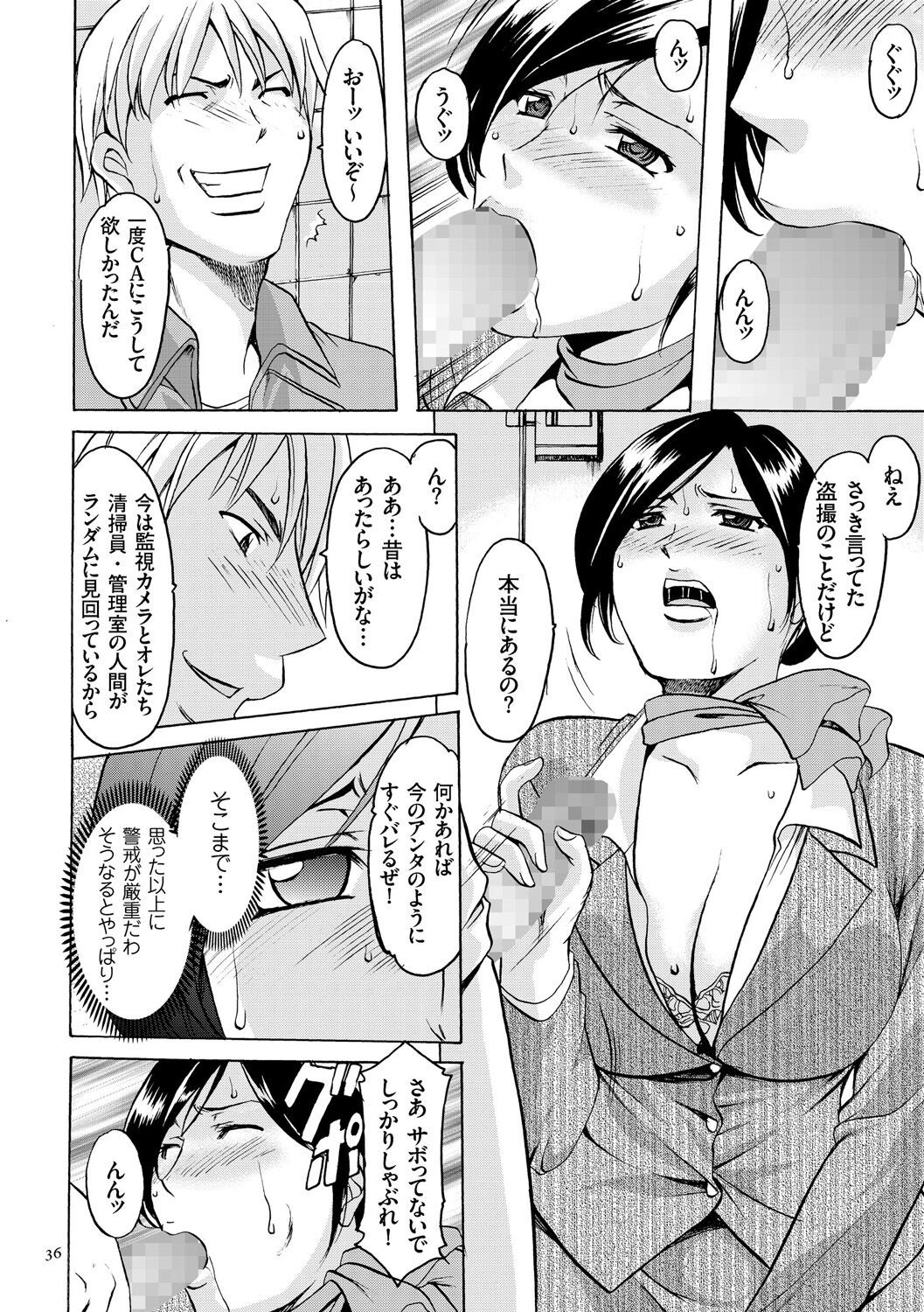 Page 36