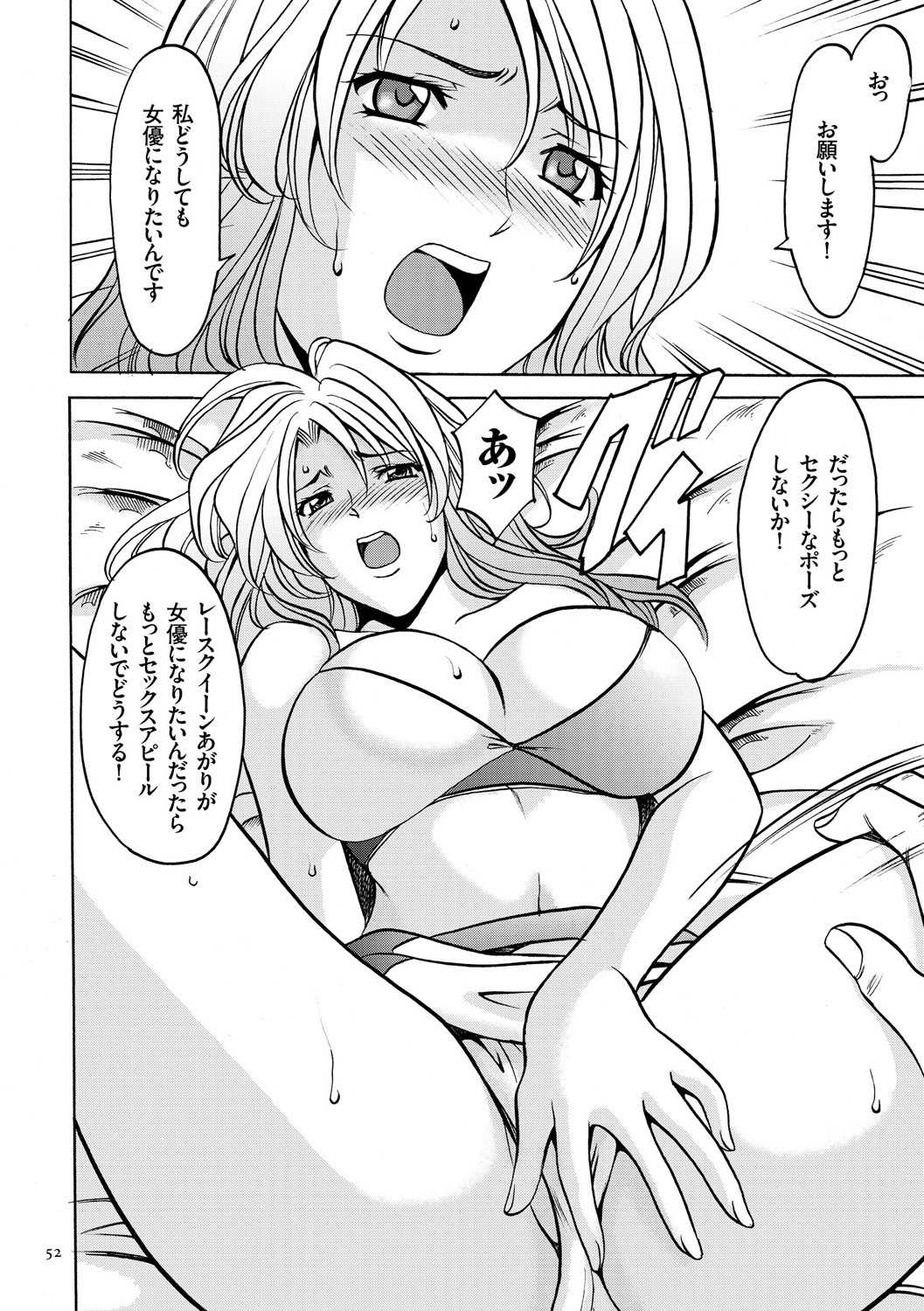 Page 52