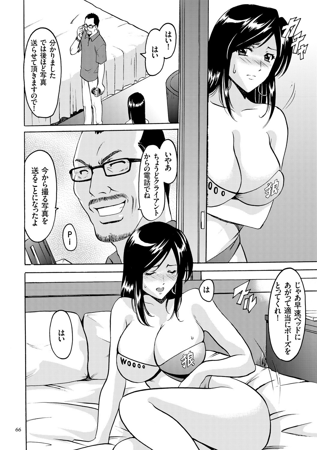 Page 66