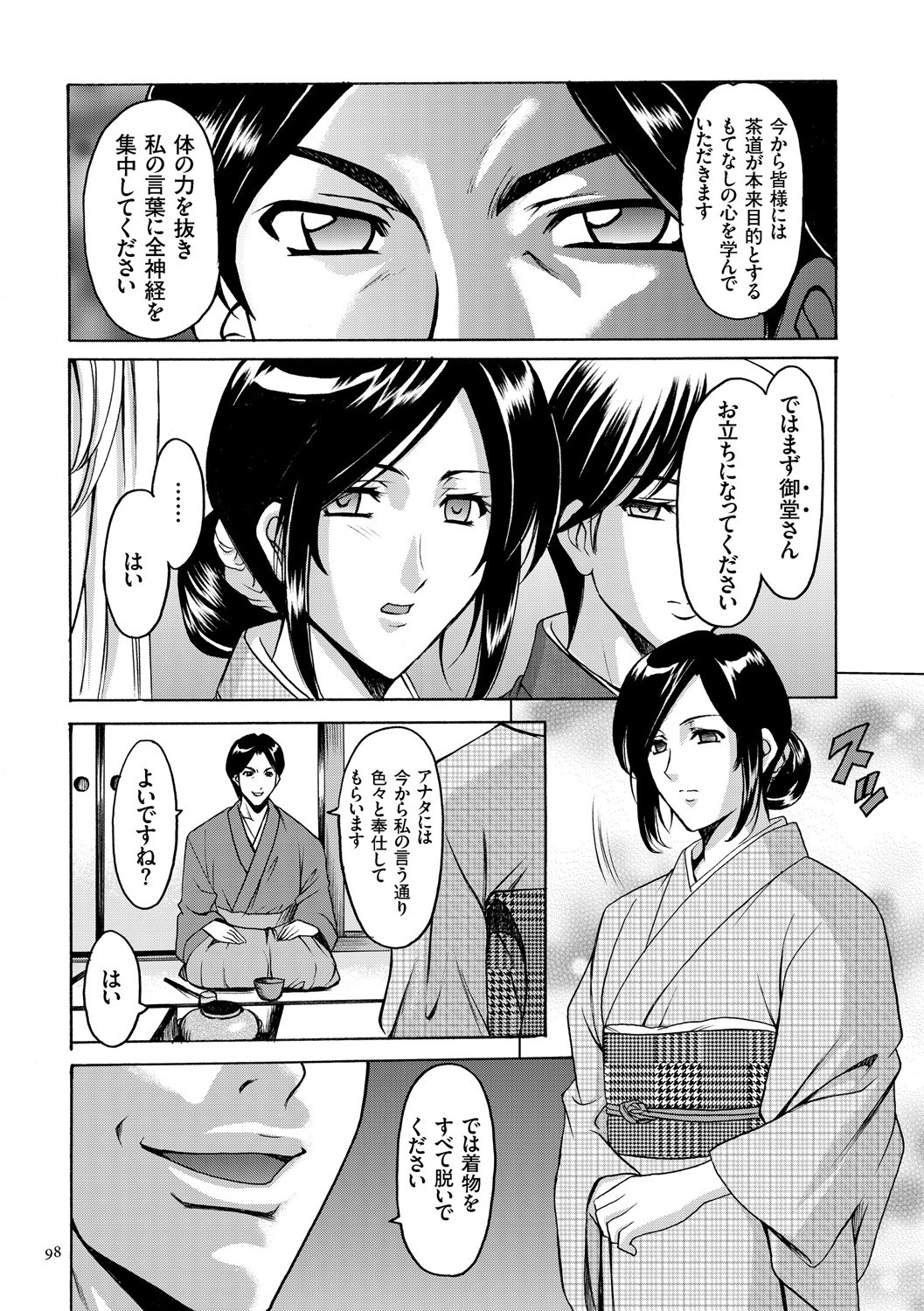 Page 98