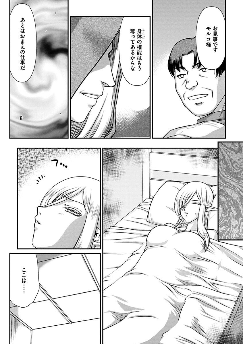 Page 154
