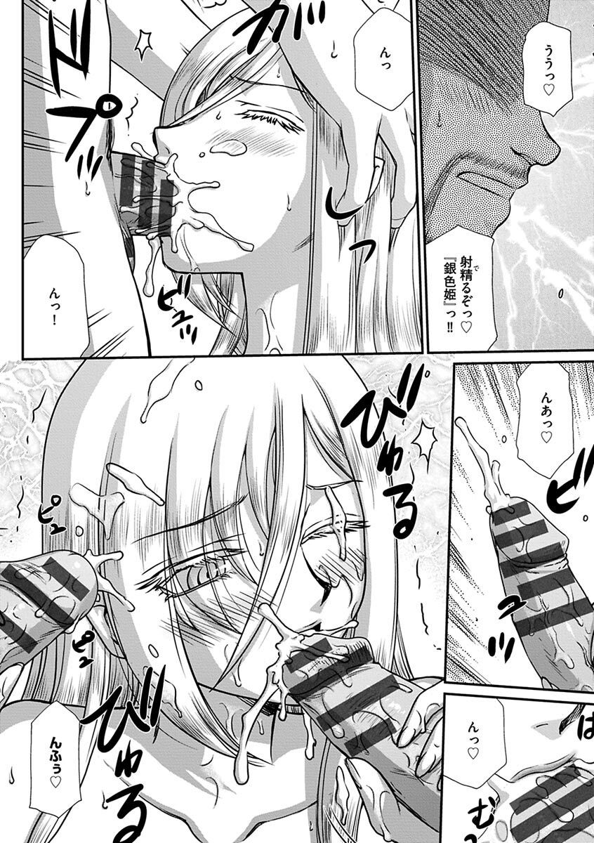 Page 176