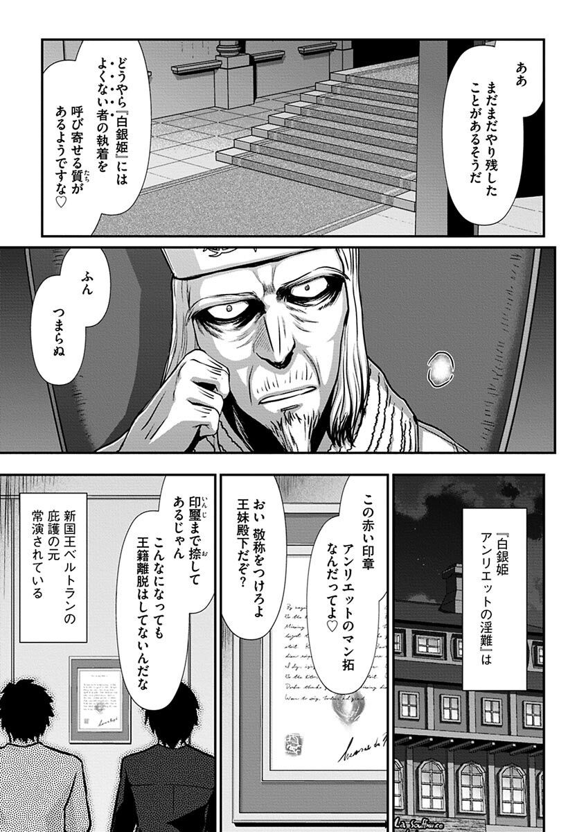Page 189
