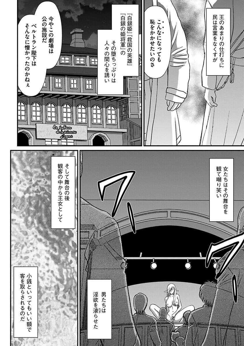 Page 190