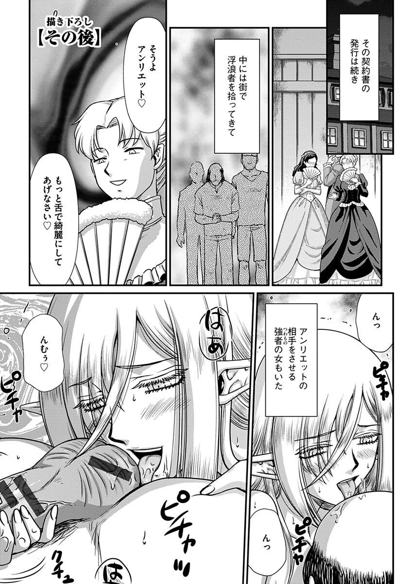 Page 193
