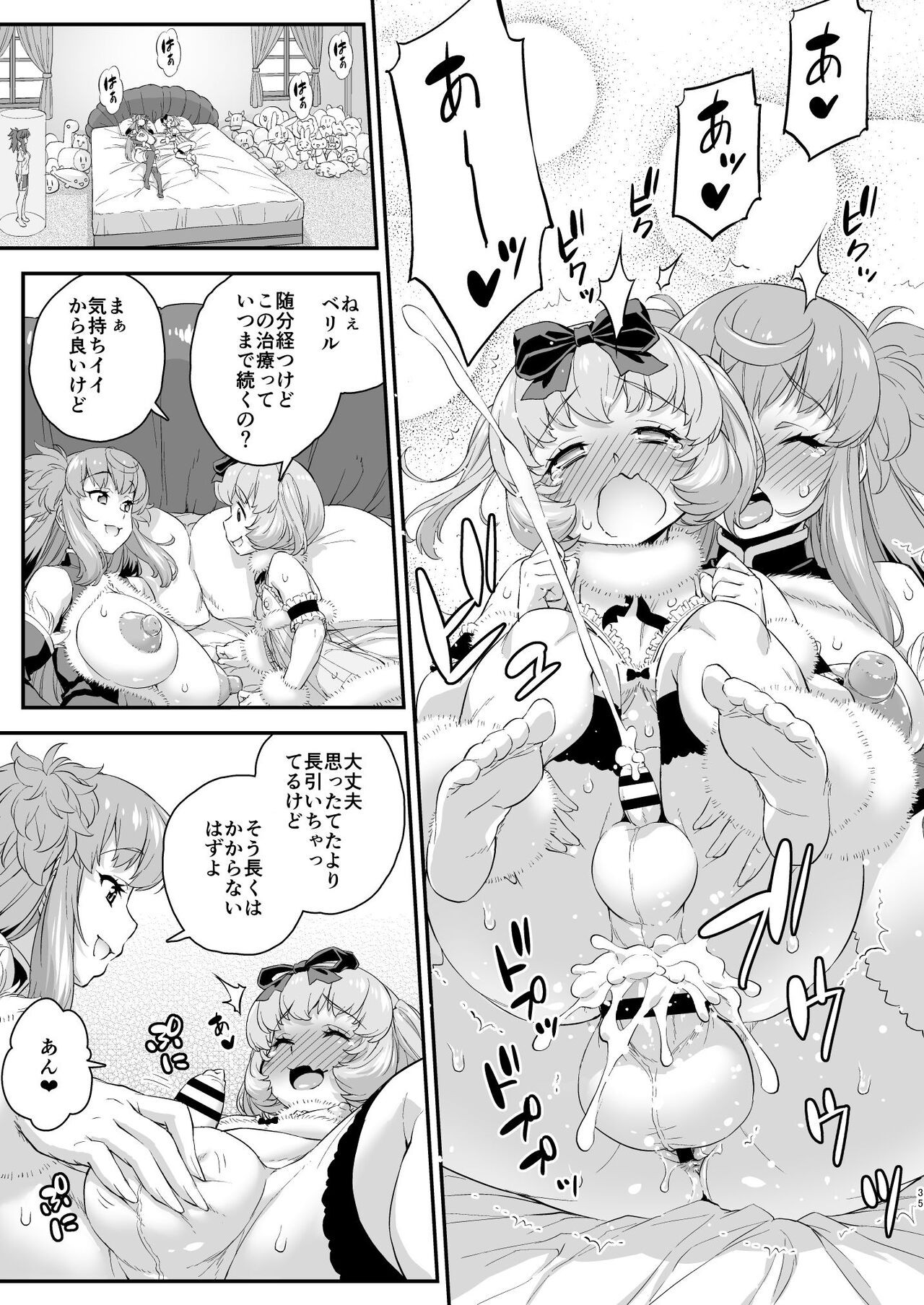 Page 35