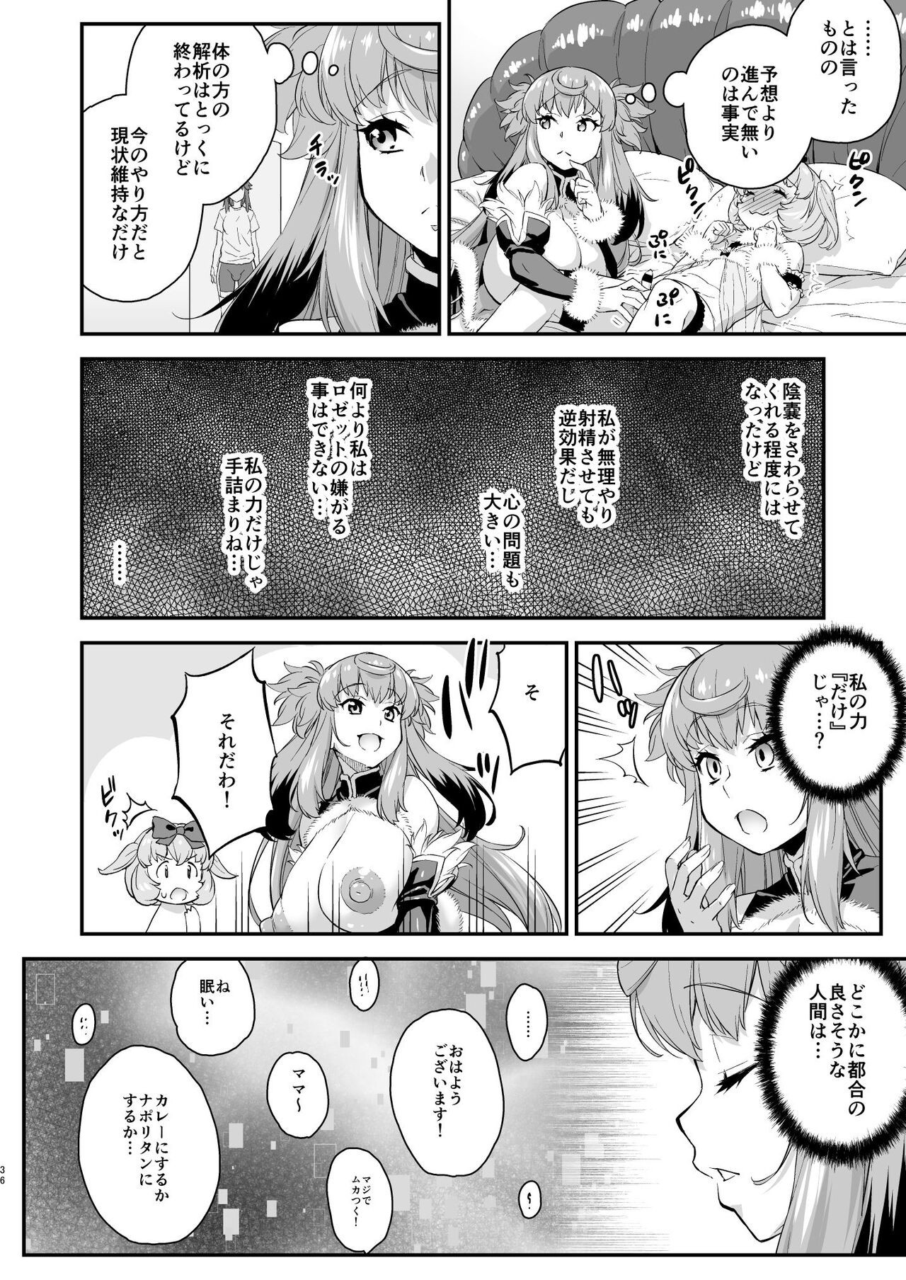 Page 36