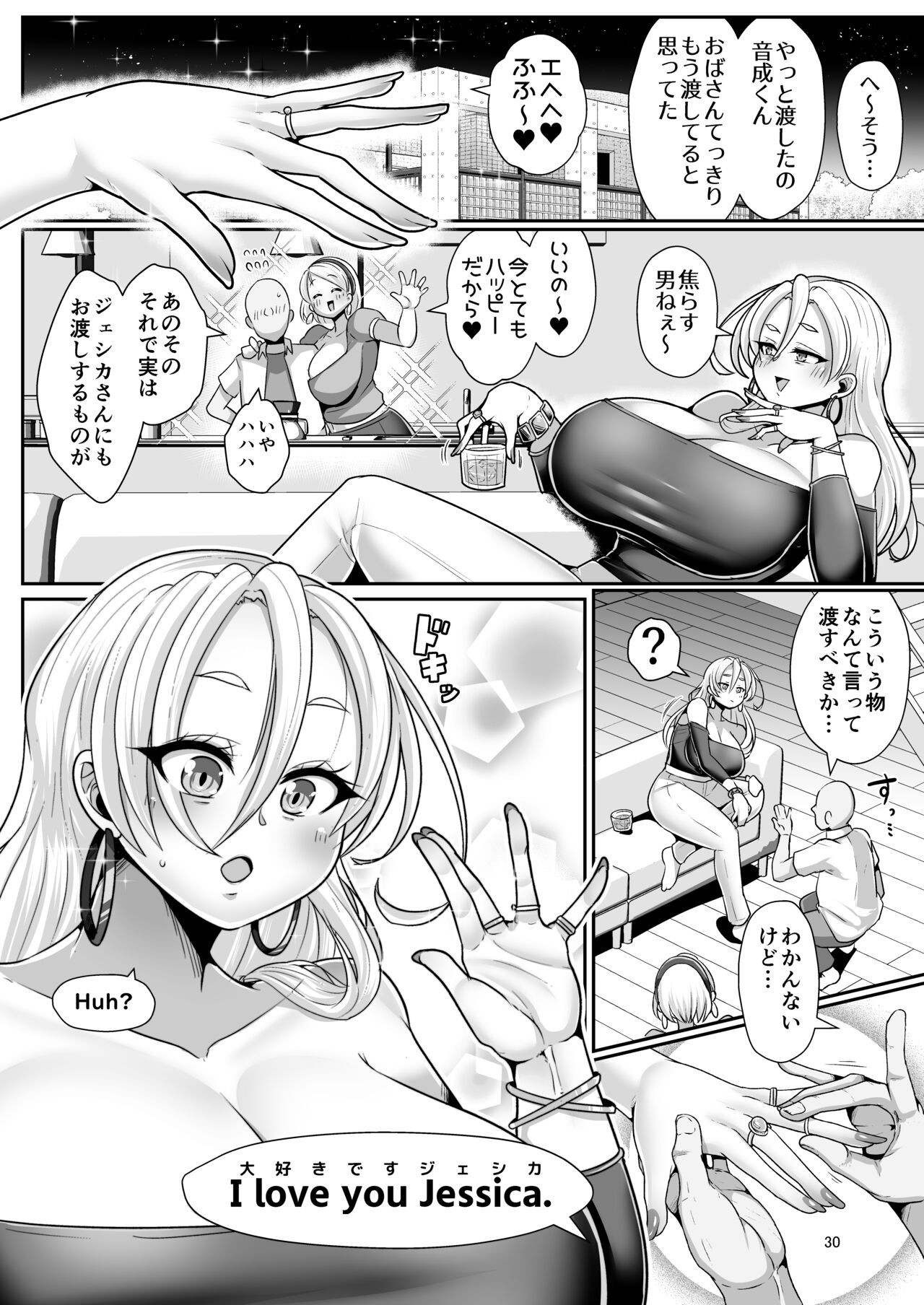 Page 31