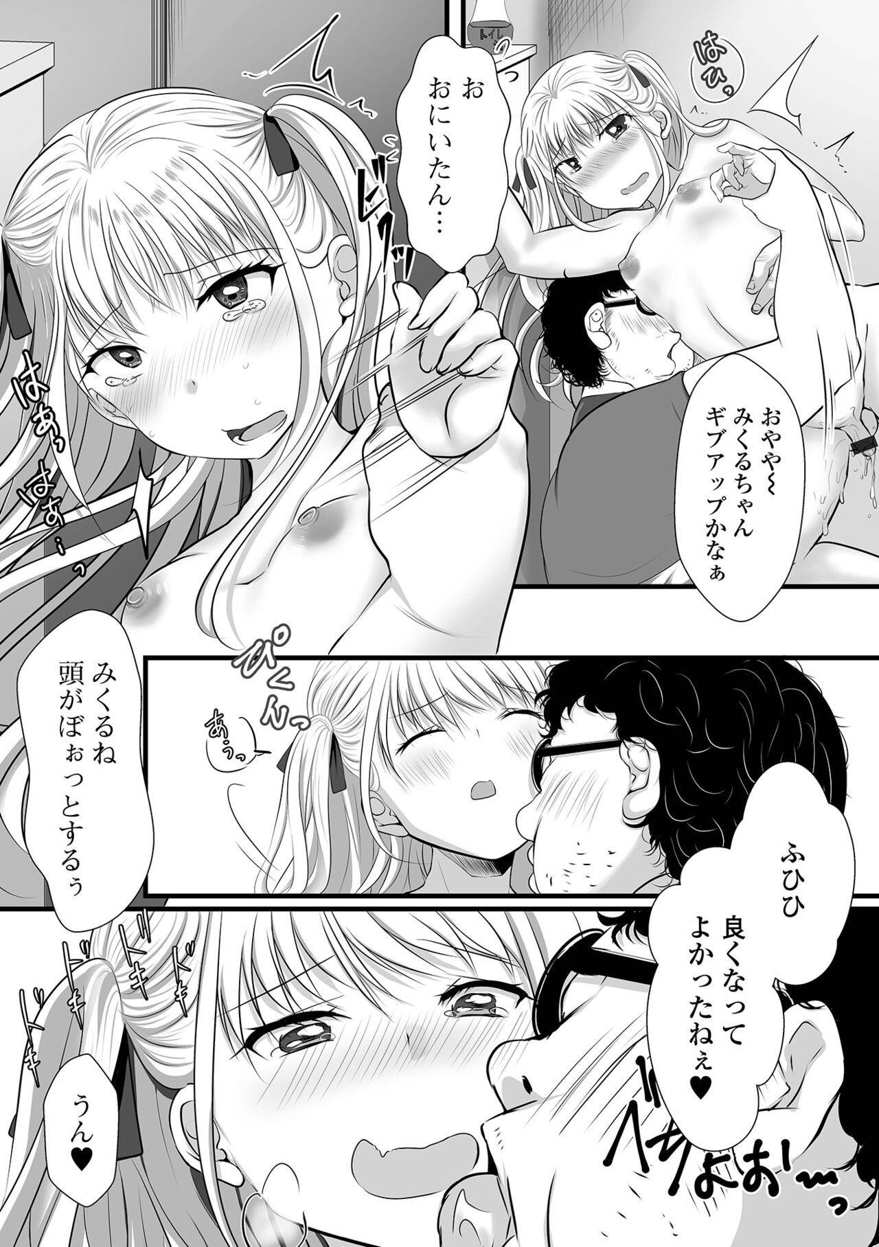 Page 65