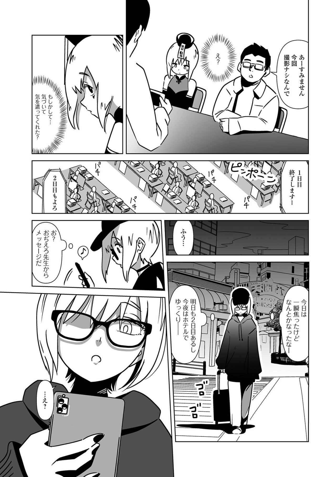 Page 86