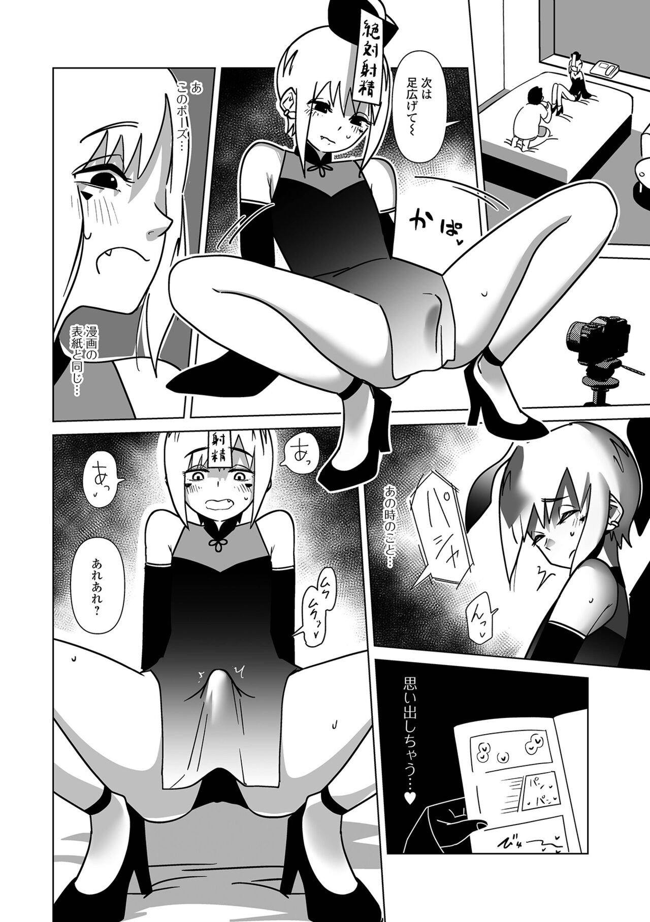 Page 89