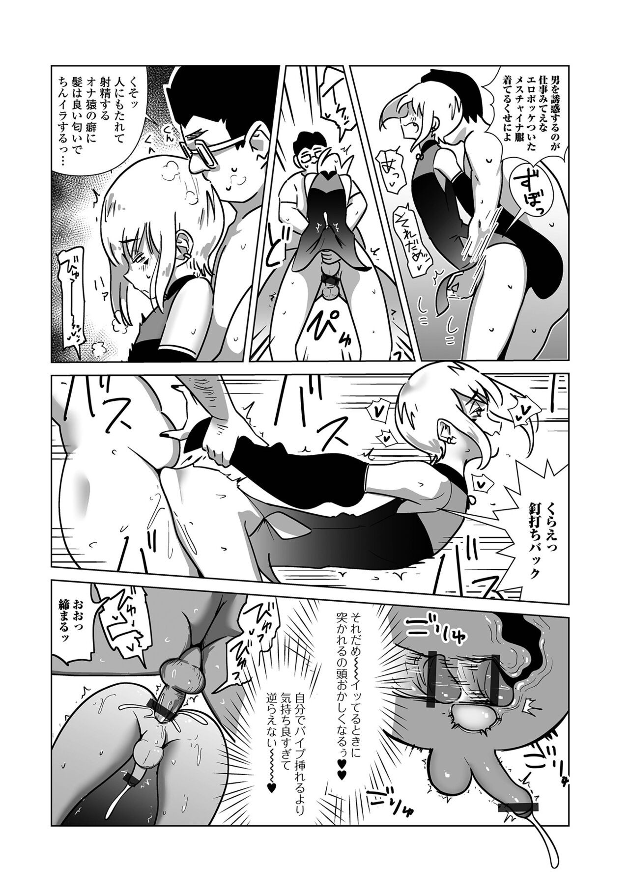 Page 95