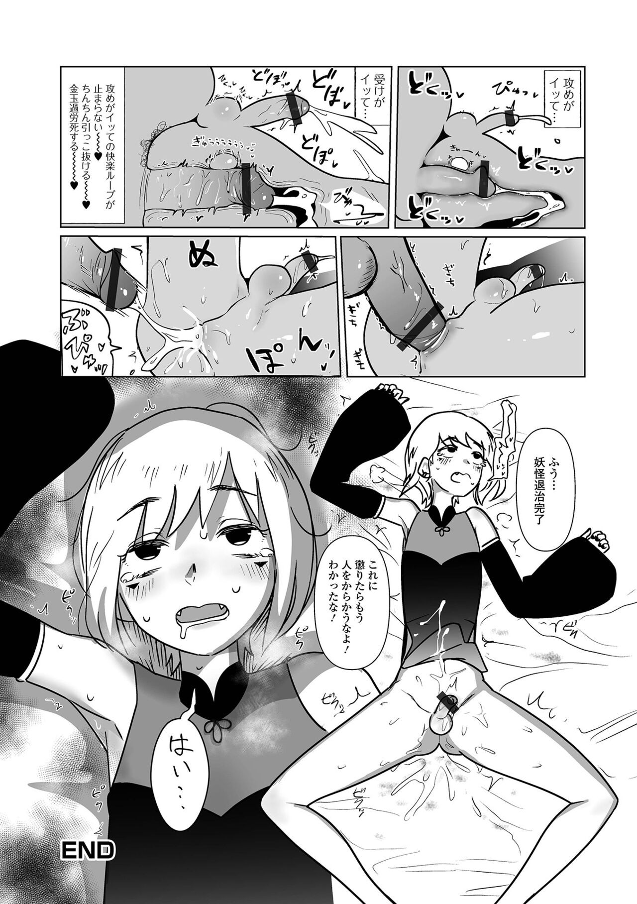 Page 98