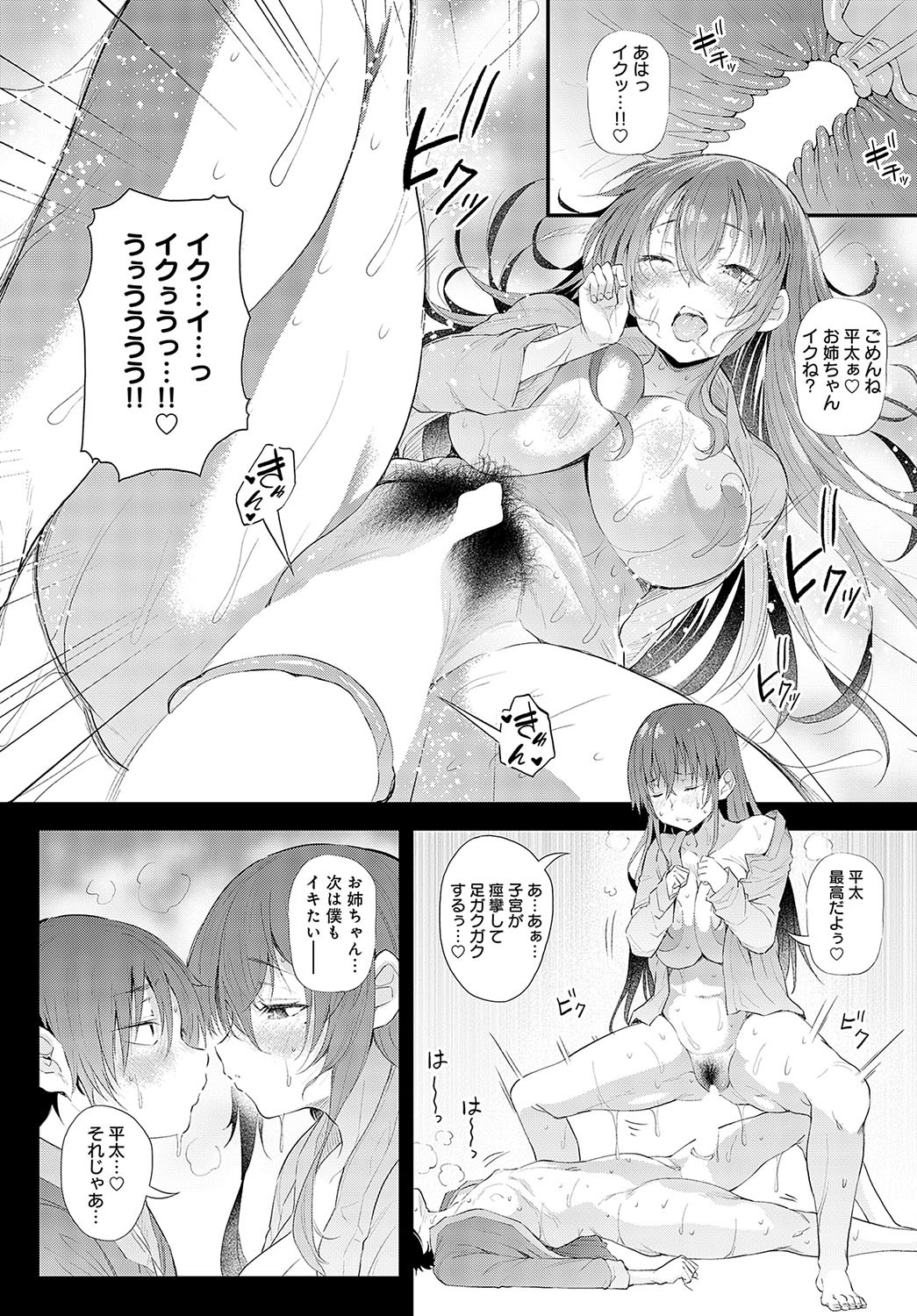 Page 105