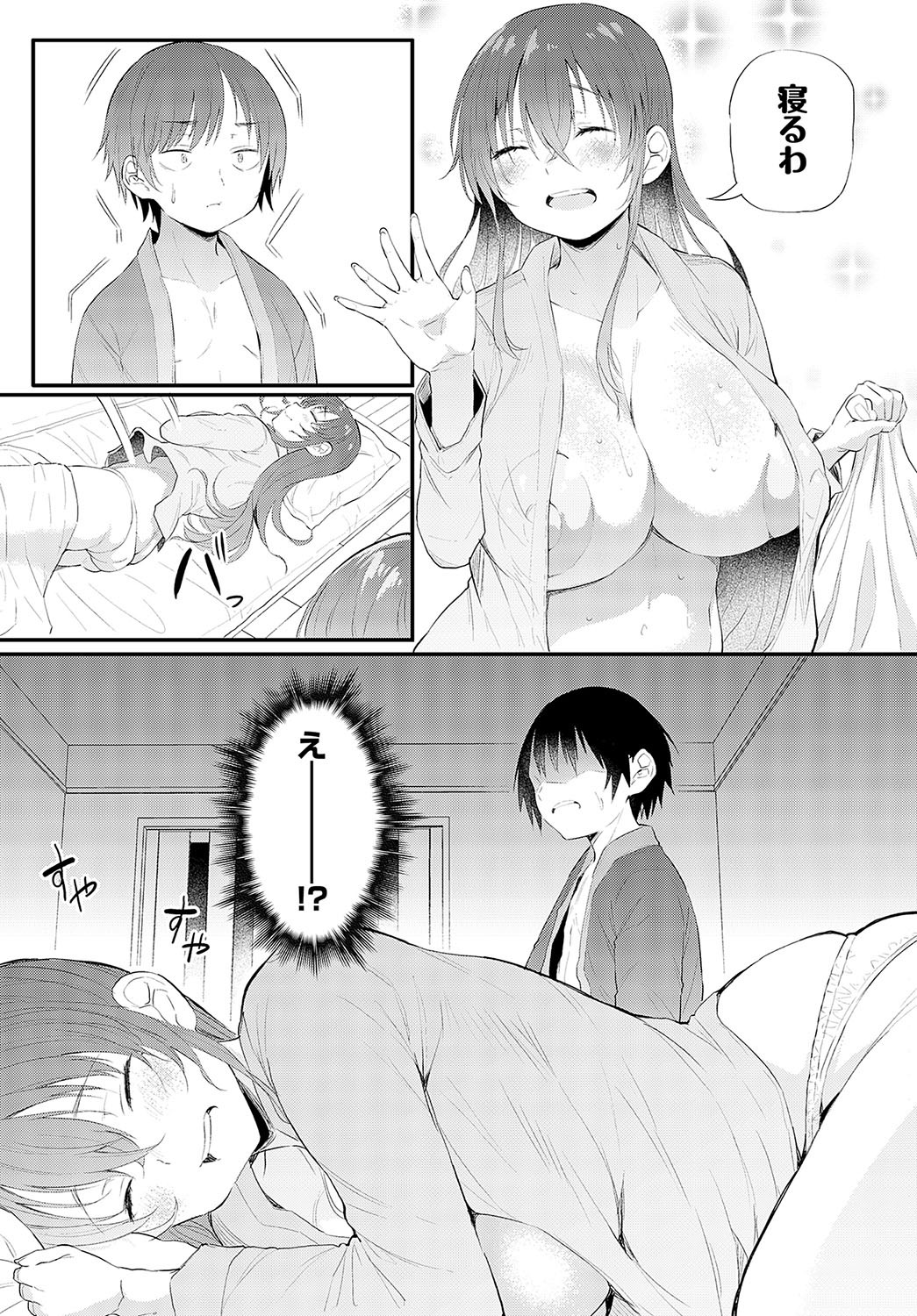 Page 106