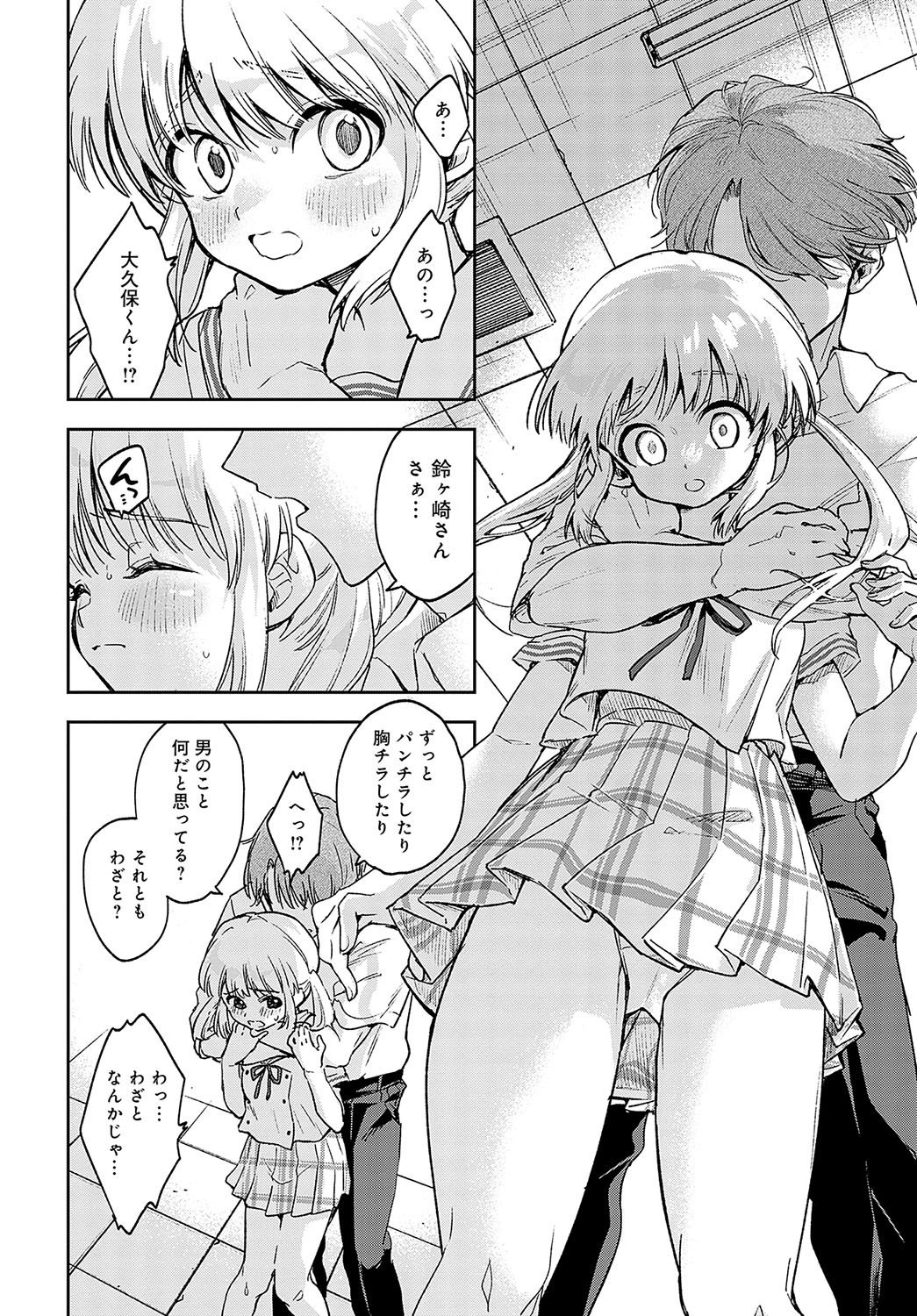 Page 121