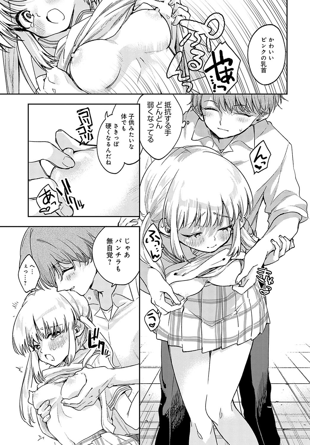 Page 124