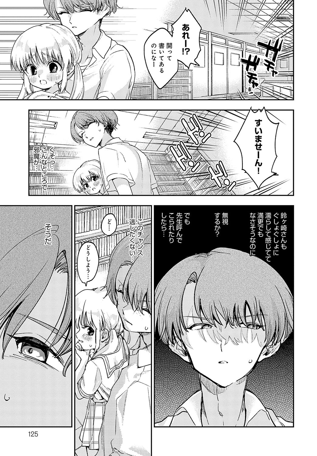 Page 126