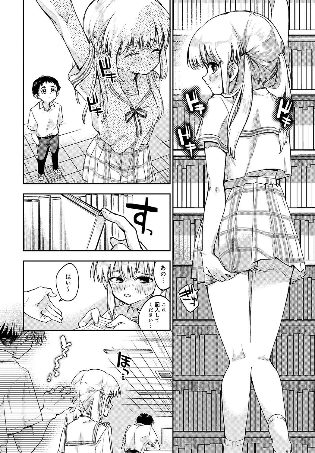 Page 129