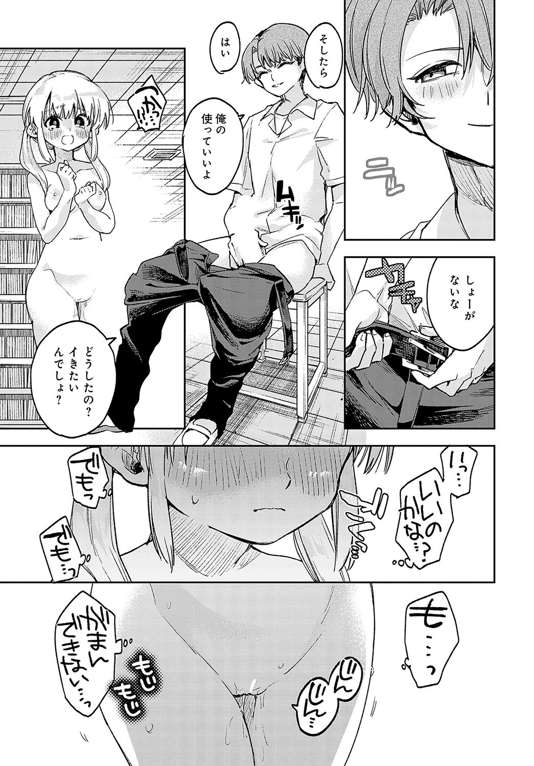 Page 134