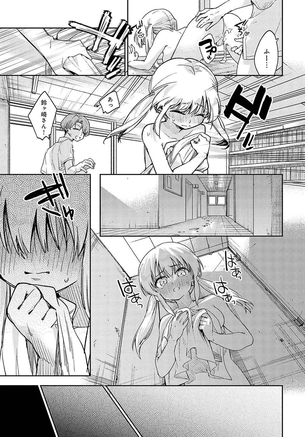 Page 142