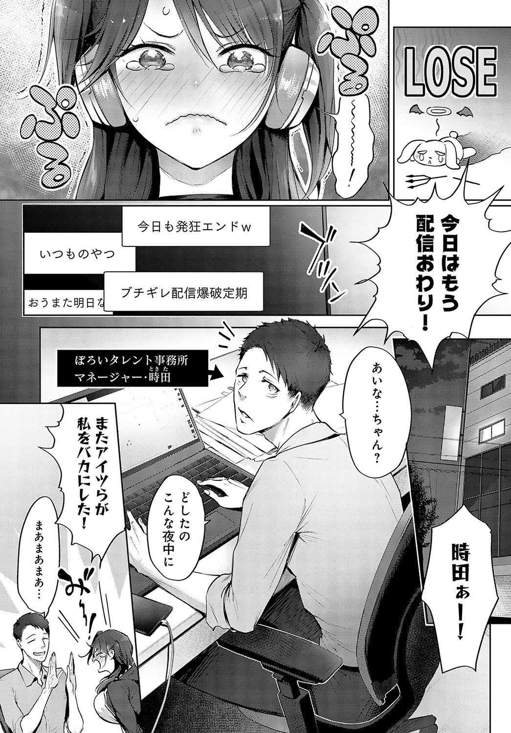 Page 147