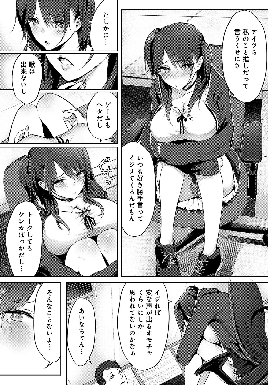 Page 149