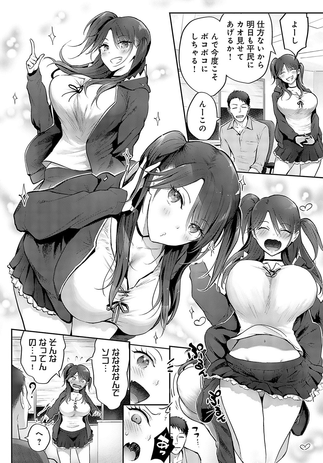 Page 151