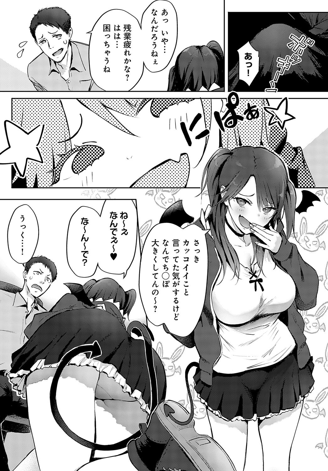 Page 152