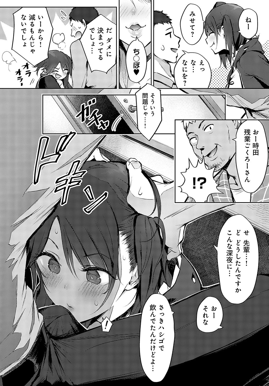 Page 153