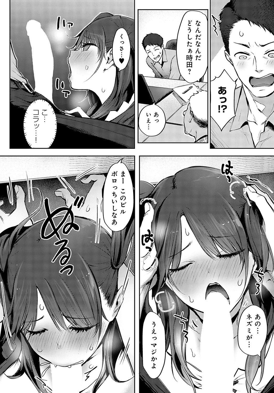 Page 155