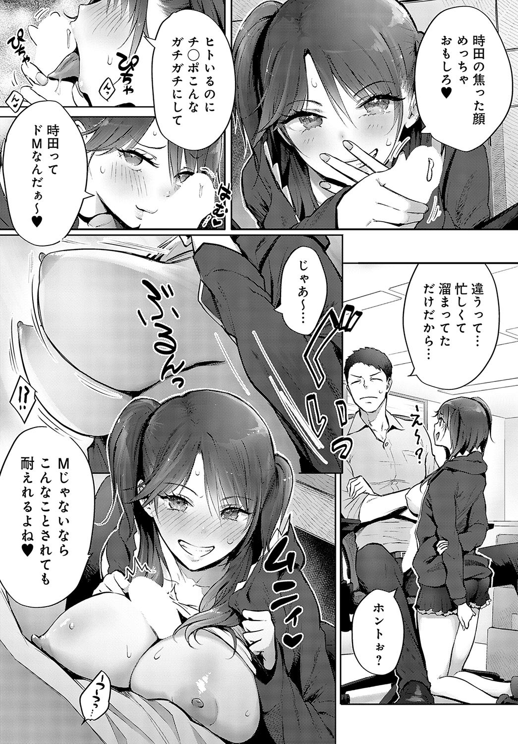 Page 158