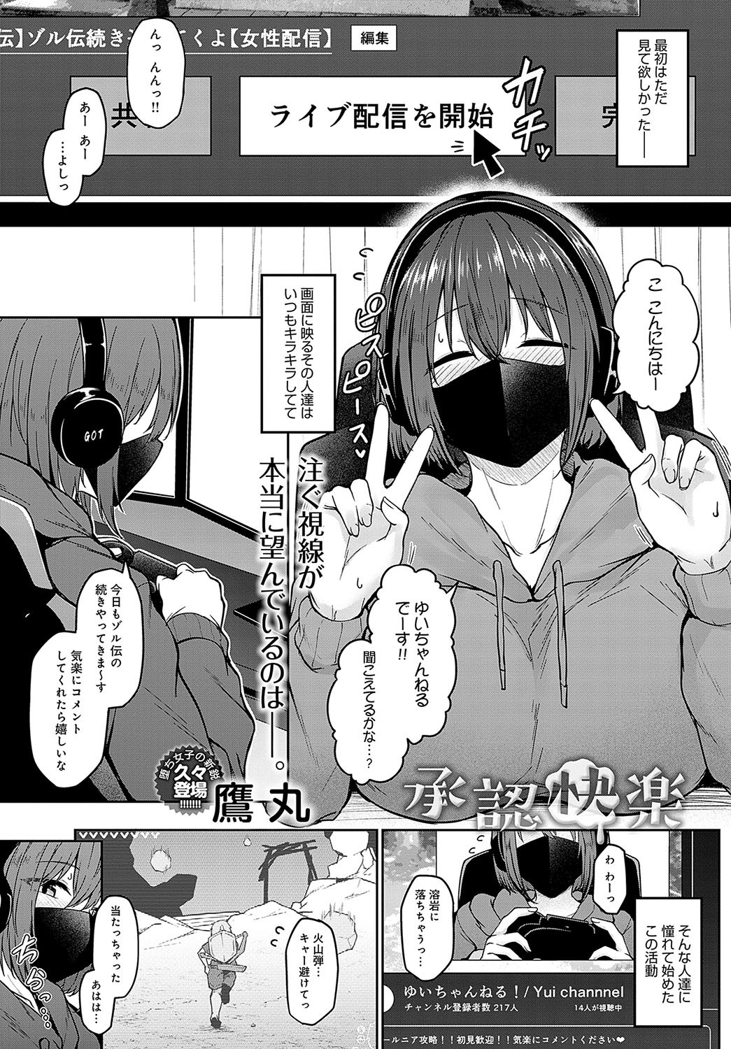 Page 170