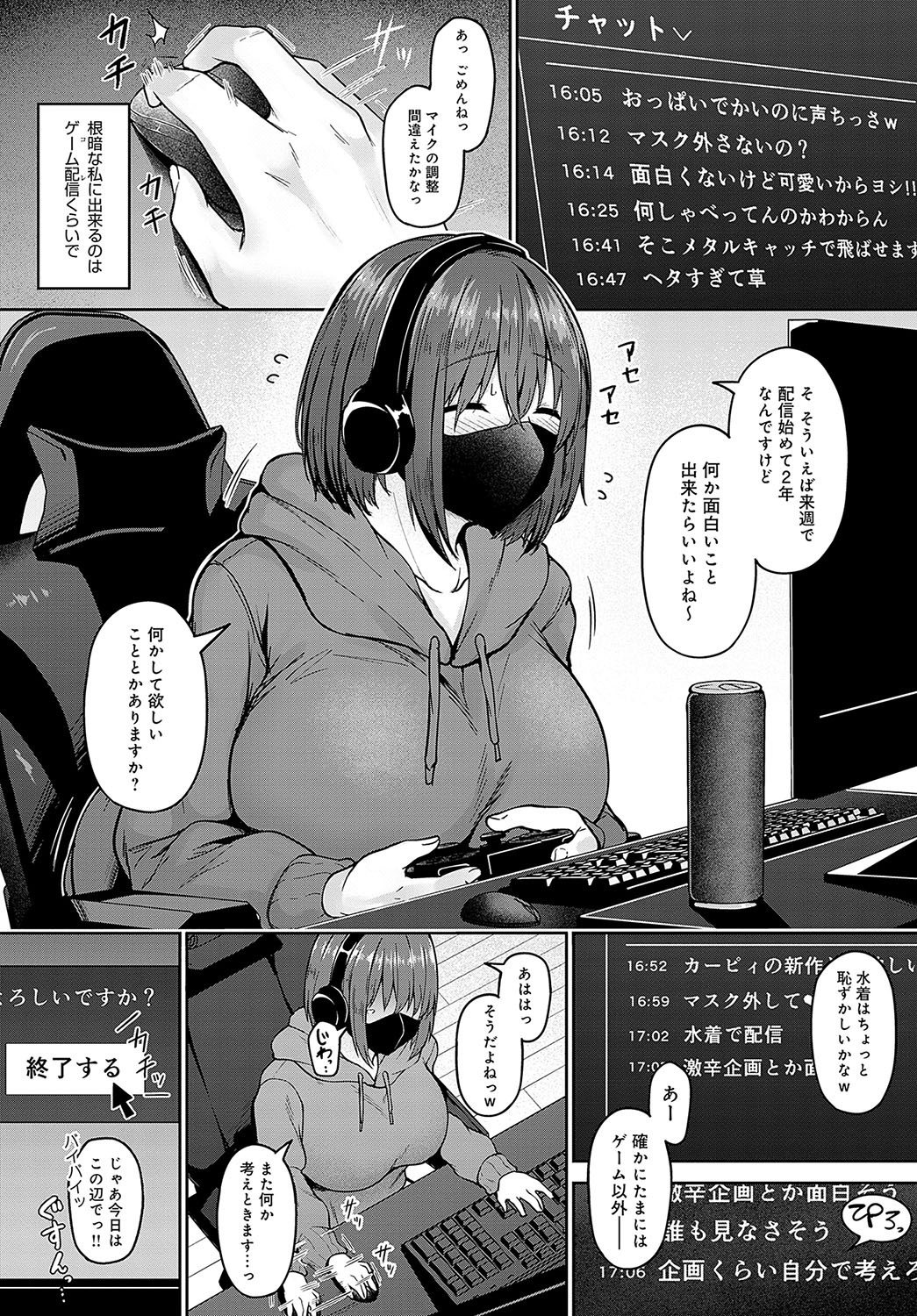 Page 171