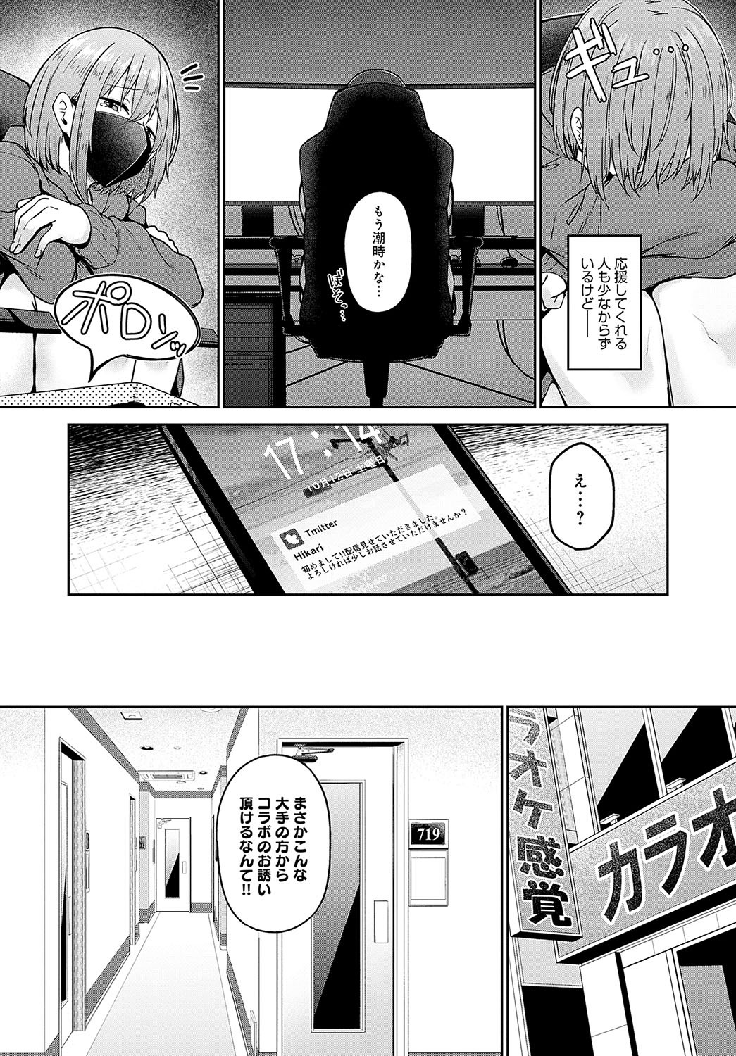 Page 172