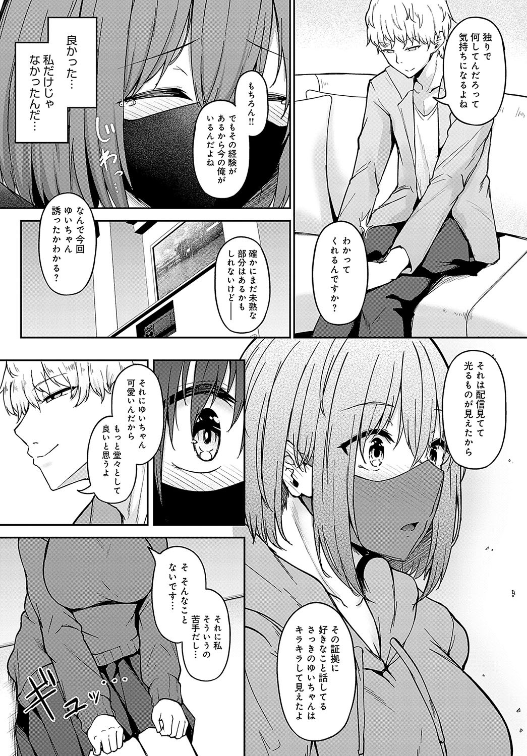 Page 174