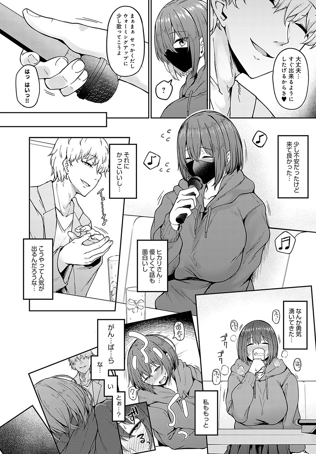 Page 175