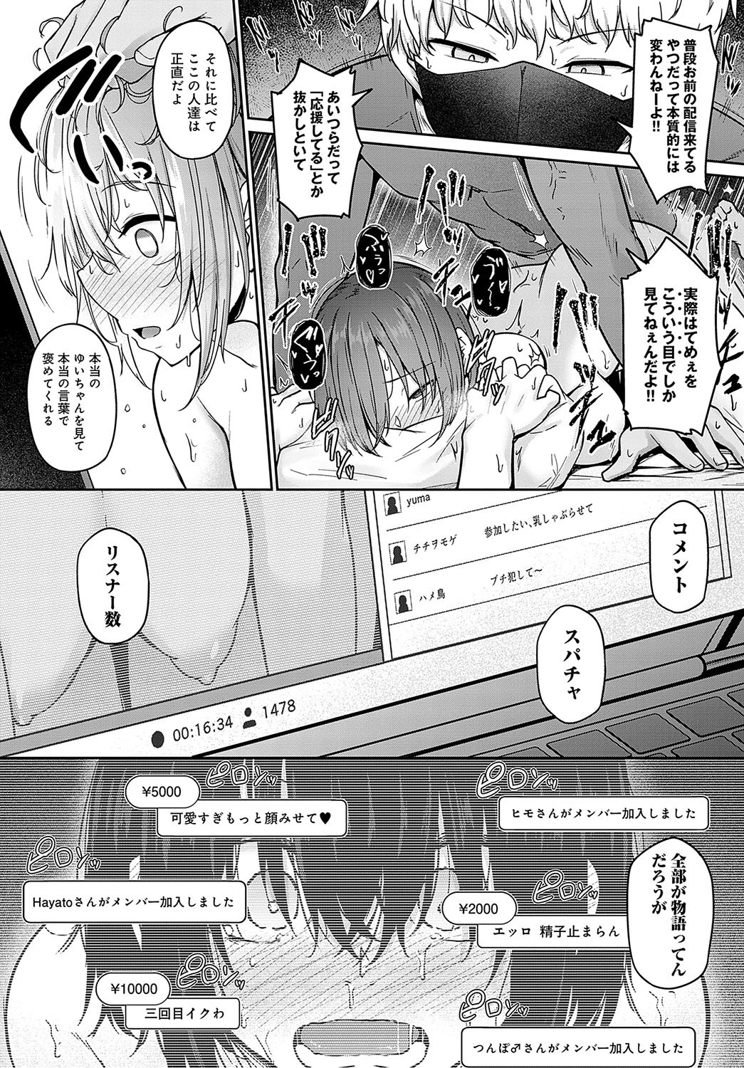 Page 185