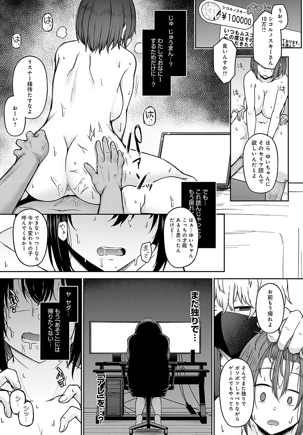 Page 188