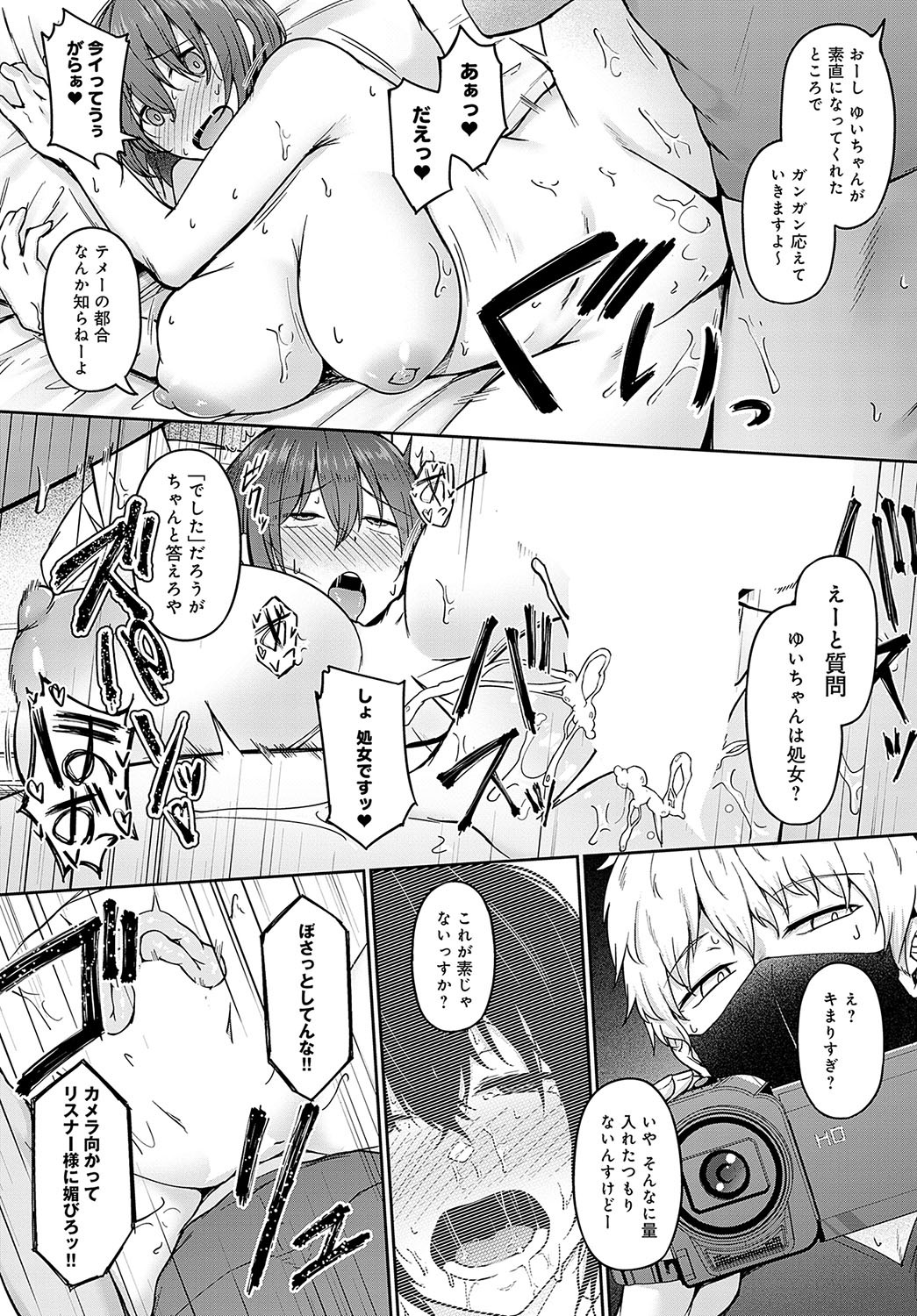 Page 190