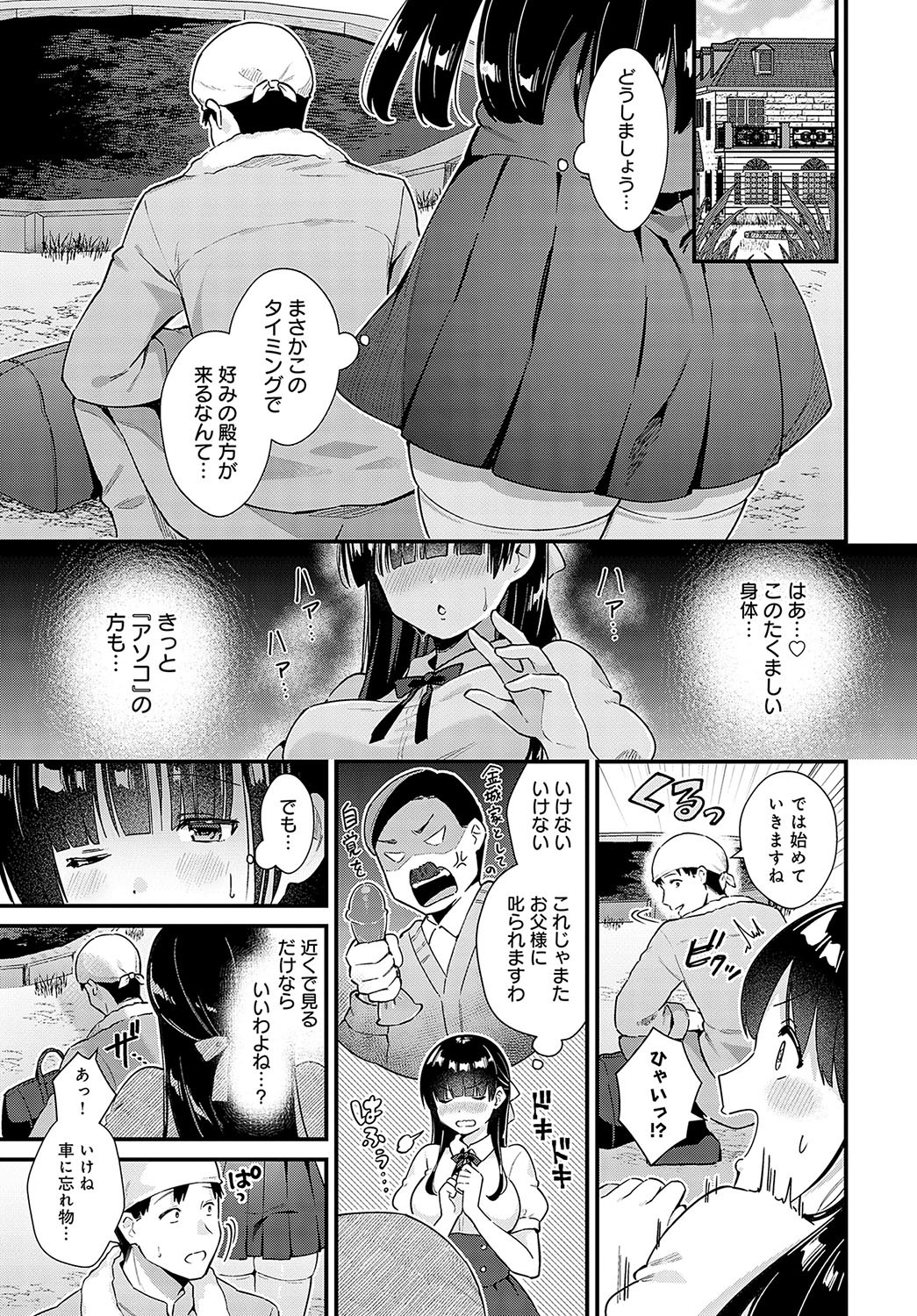 Page 198