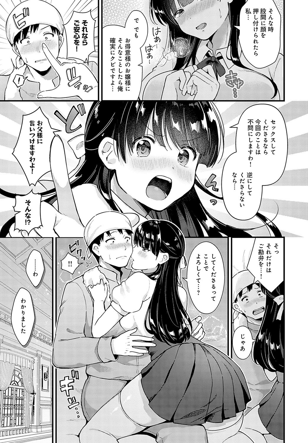 Page 202