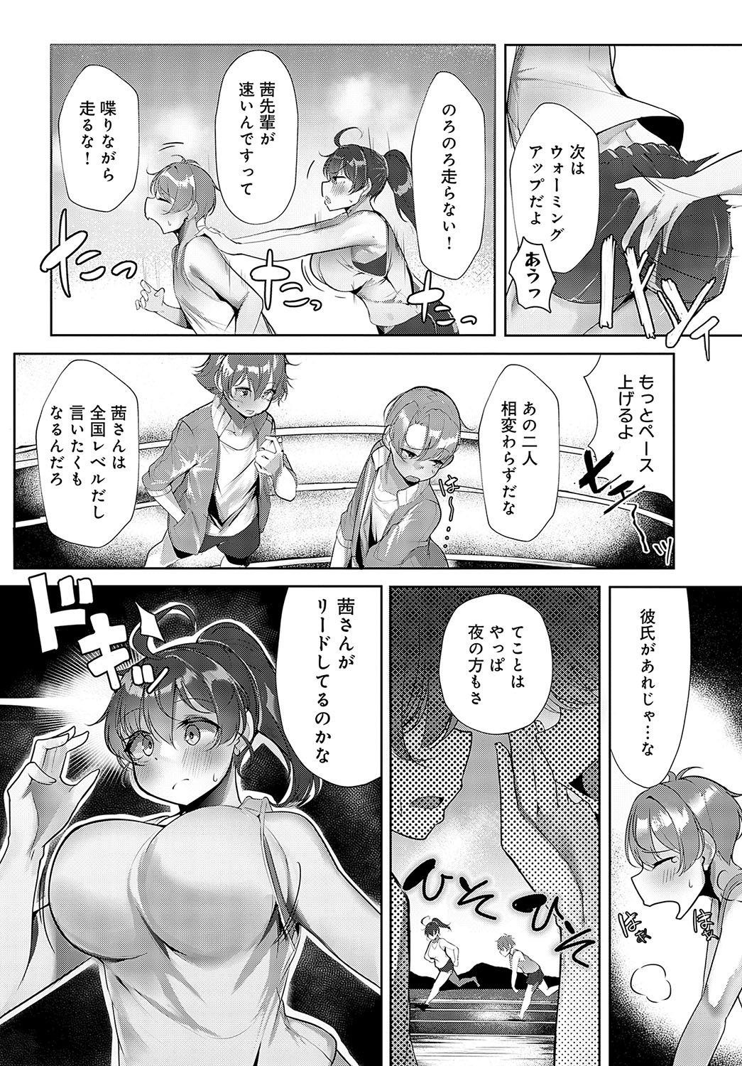 Page 219