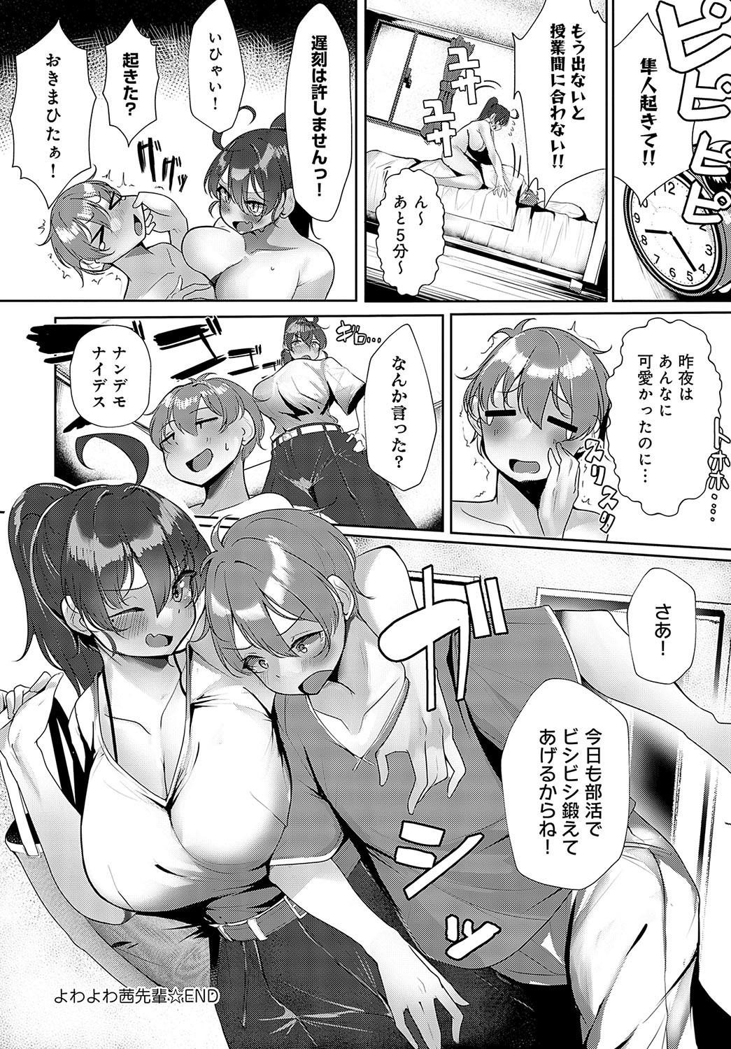 Page 241