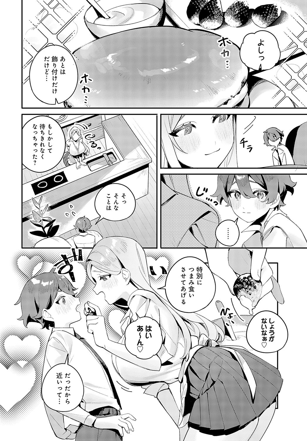 Page 245