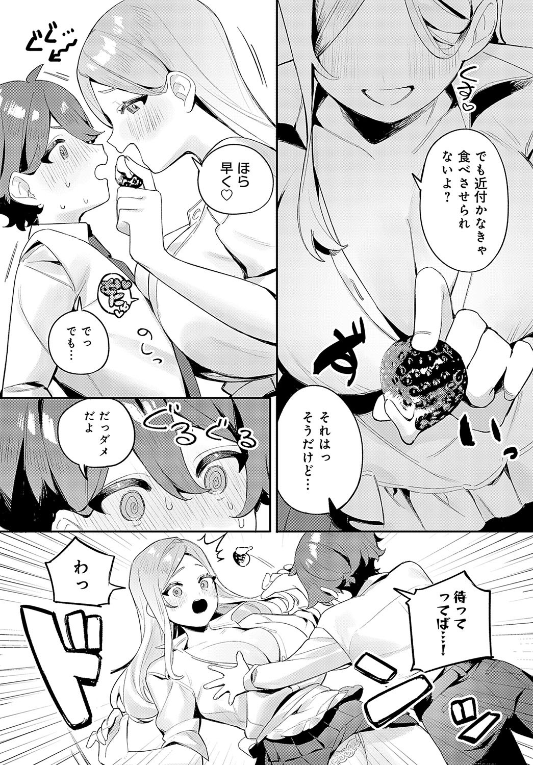 Page 246