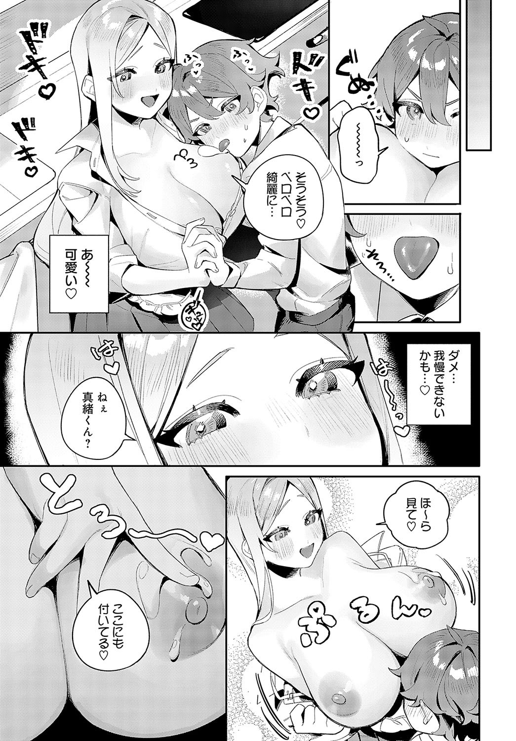 Page 248